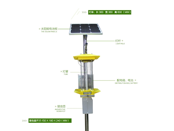 JR-100T太陽能頻振式殺蟲燈