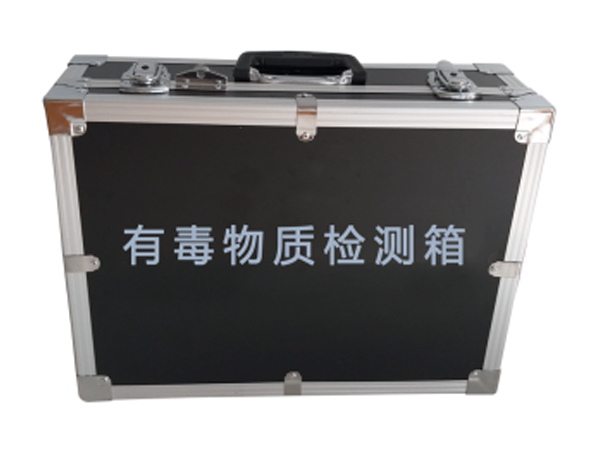 有毒物質(zhì)檢測箱