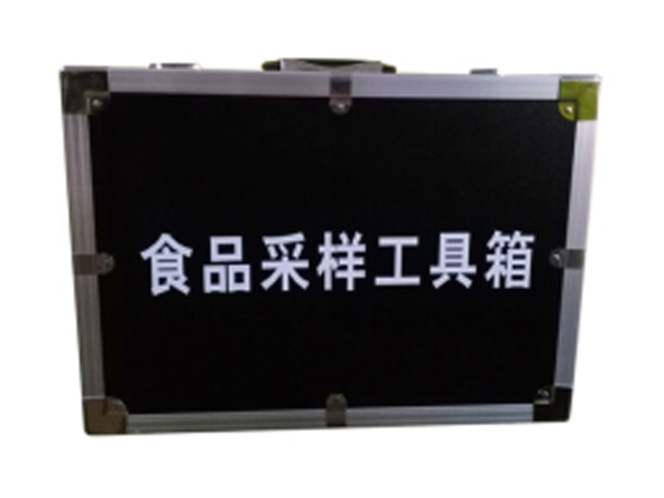 食品采樣工具箱