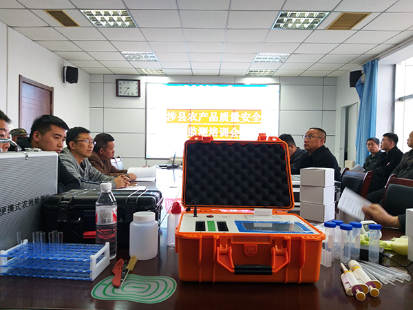 涉縣農(nóng)產(chǎn)品質(zhì)量安全監(jiān)測(cè)培訓(xùn)會(huì)