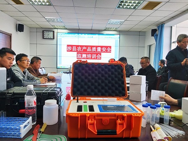 涉縣農(nóng)產(chǎn)品質(zhì)量安全監(jiān)測(cè)培訓(xùn)會(huì)