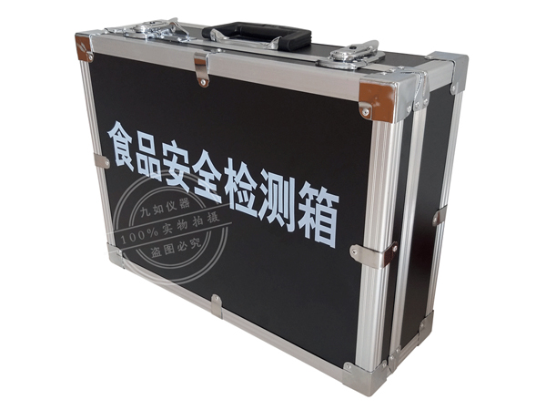 食品安全檢測箱