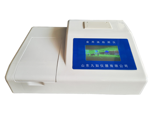 食用油檢測儀