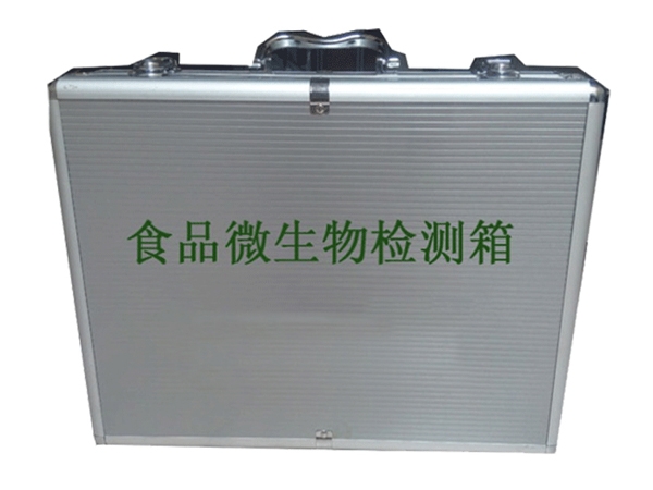 食品微生物檢測(cè)箱
