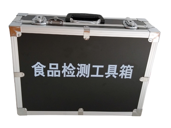 食品檢測(cè)工具箱
