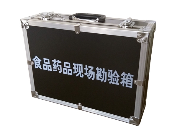食品藥品現(xiàn)場(chǎng)勘驗(yàn)箱