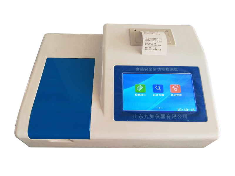 食品安全多功能檢測(cè)儀