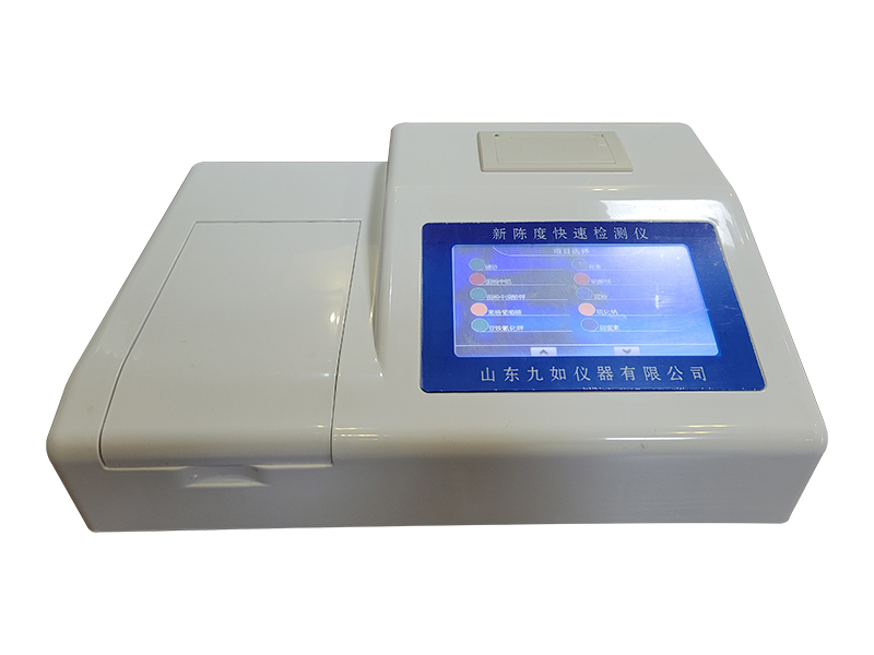 糧食新陳度快速檢測儀