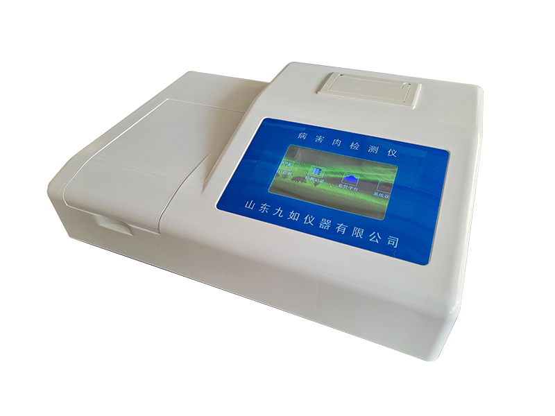 病害肉檢測(cè)儀