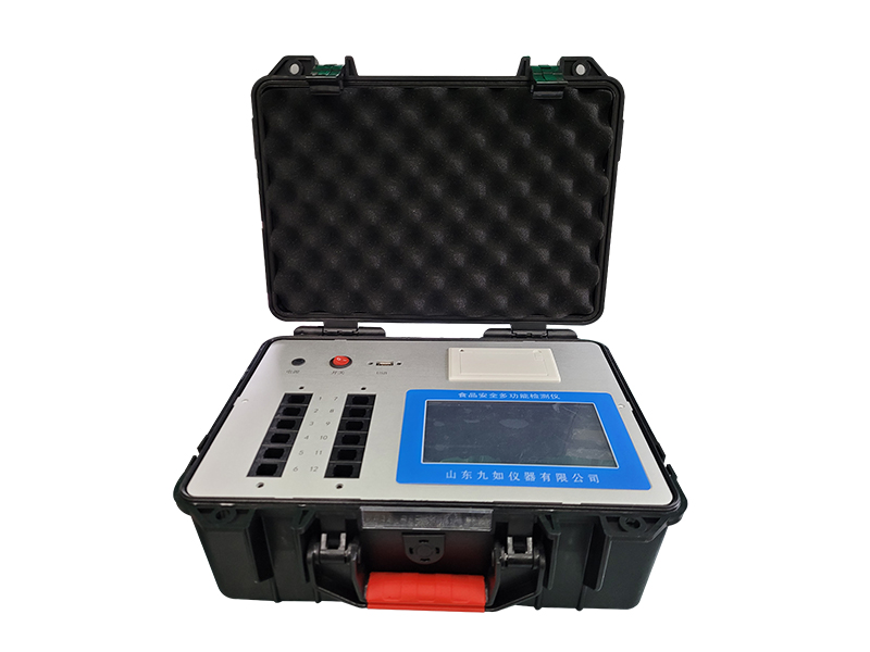 食品安全綜合檢測儀