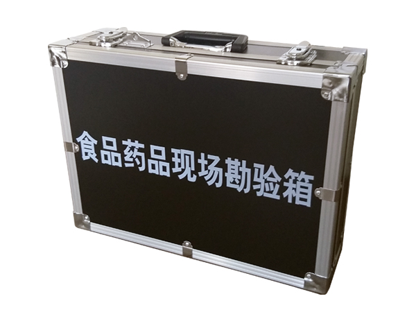 食品藥品現(xiàn)場勘驗箱