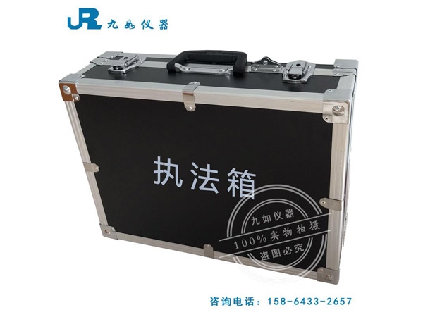 執(zhí)法工具箱