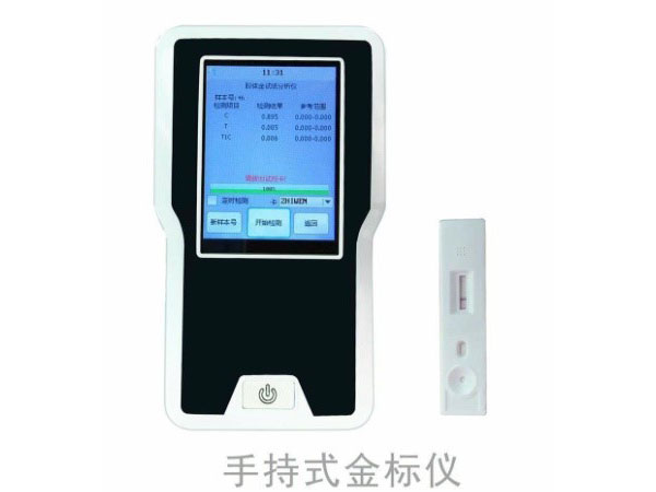 抗生素殘留檢測(cè)儀