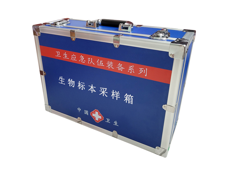 生物標(biāo)本采樣箱