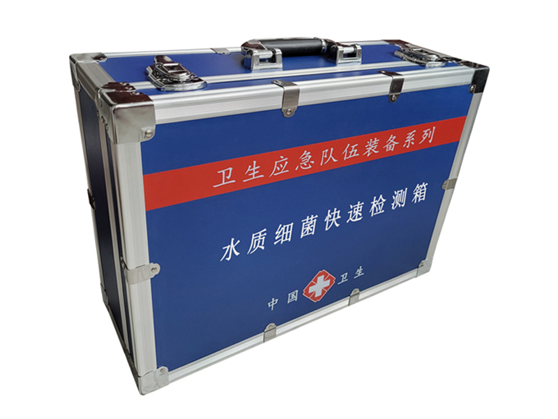 水質(zhì)細(xì)菌快速檢測箱