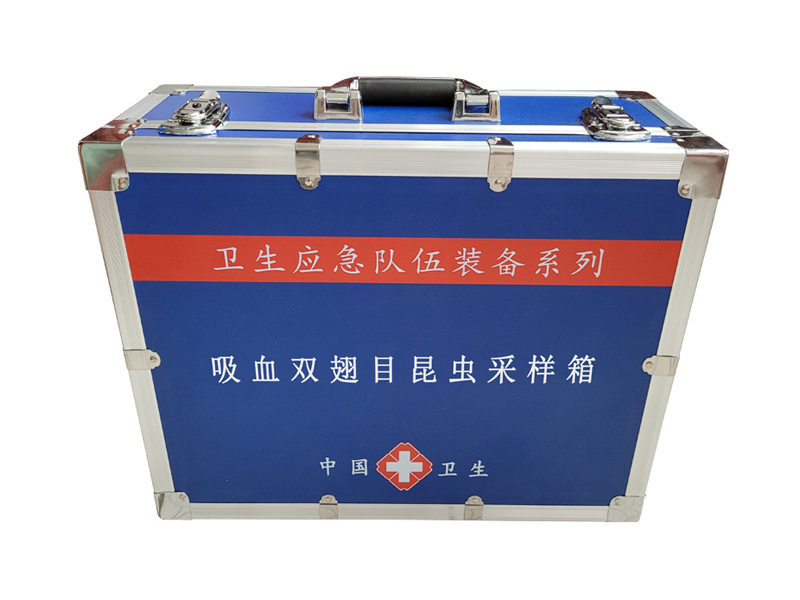 吸血雙翅目昆蟲采樣箱