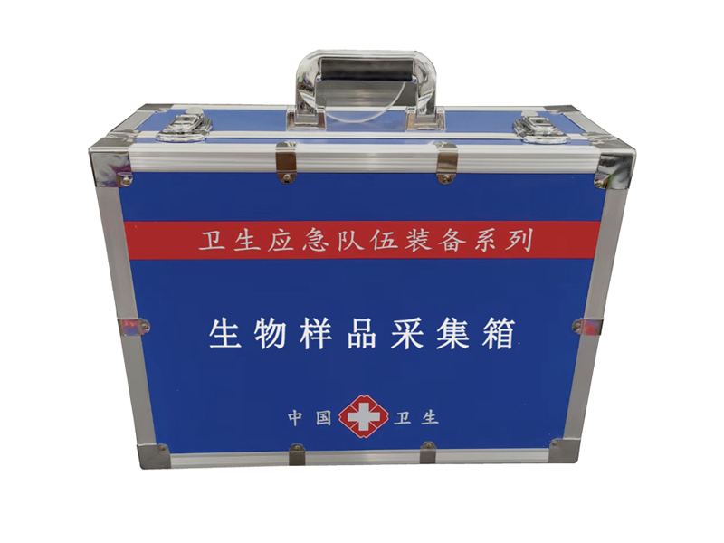 生物樣品采樣箱