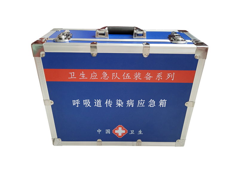 呼吸道傳染病應(yīng)急箱