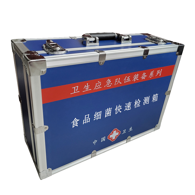 食品細 菌檢測箱