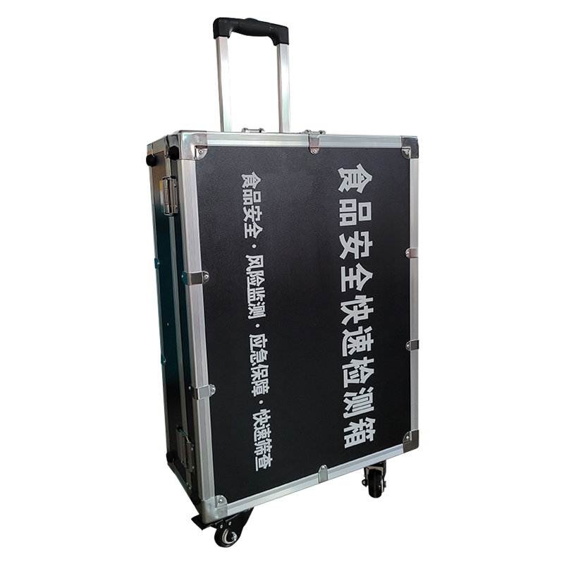 食品安全檢測箱