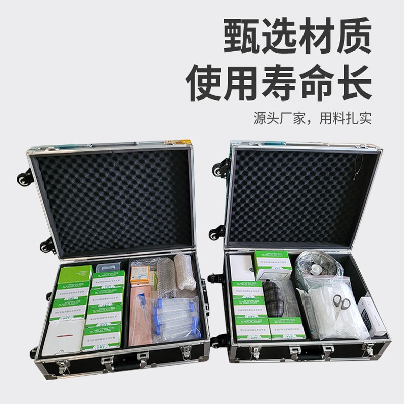 動(dòng)物疫病檢測(cè)箱