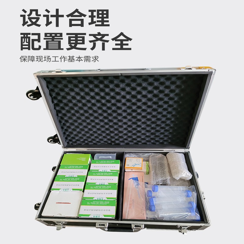 動(dòng)物疫病檢測(cè)箱