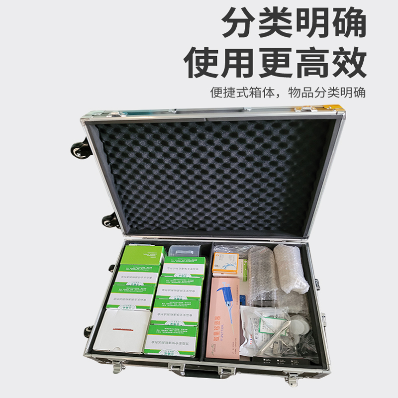 動(dòng)物疫病檢測(cè)箱