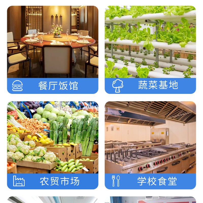 便攜農(nóng)藥殘留檢測儀