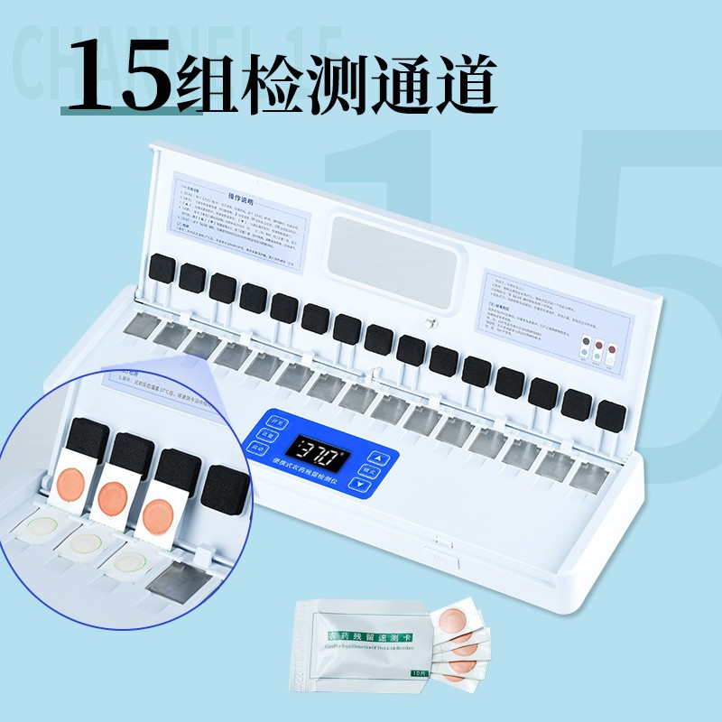 便攜農(nóng)藥殘留檢測儀