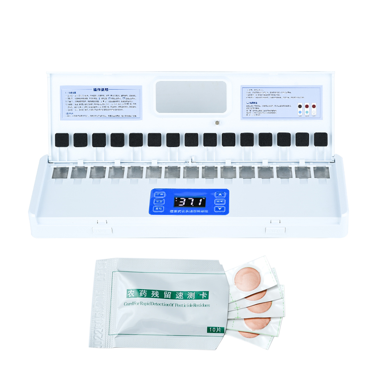 便攜農(nóng)藥殘留檢測儀