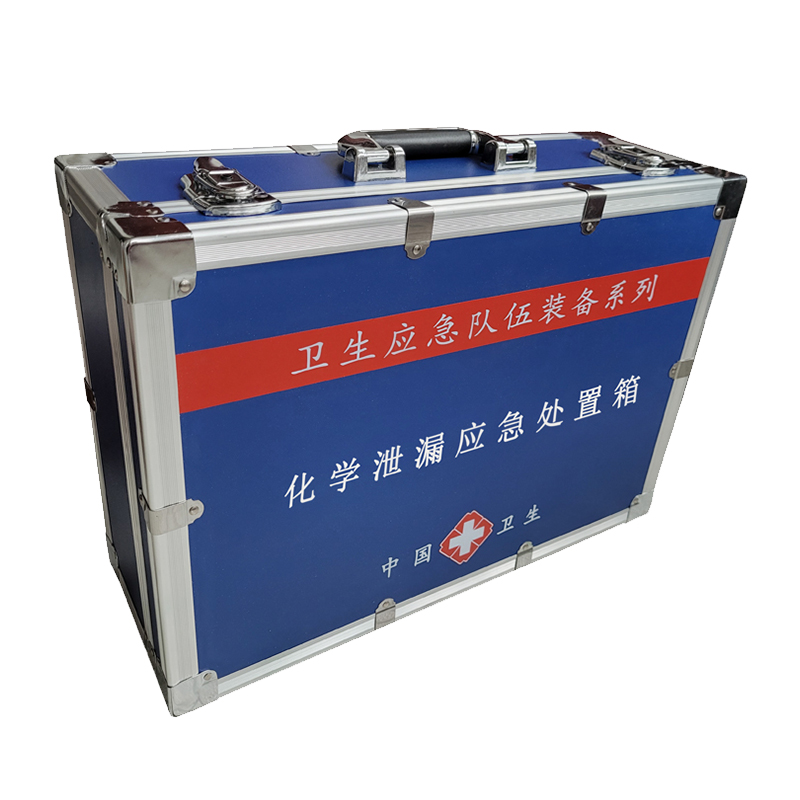 化學泄漏應急處置箱