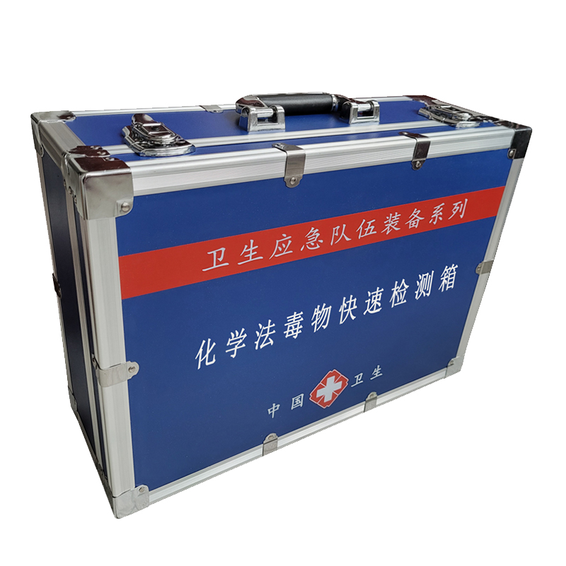 化學(xué)法毒物檢測箱