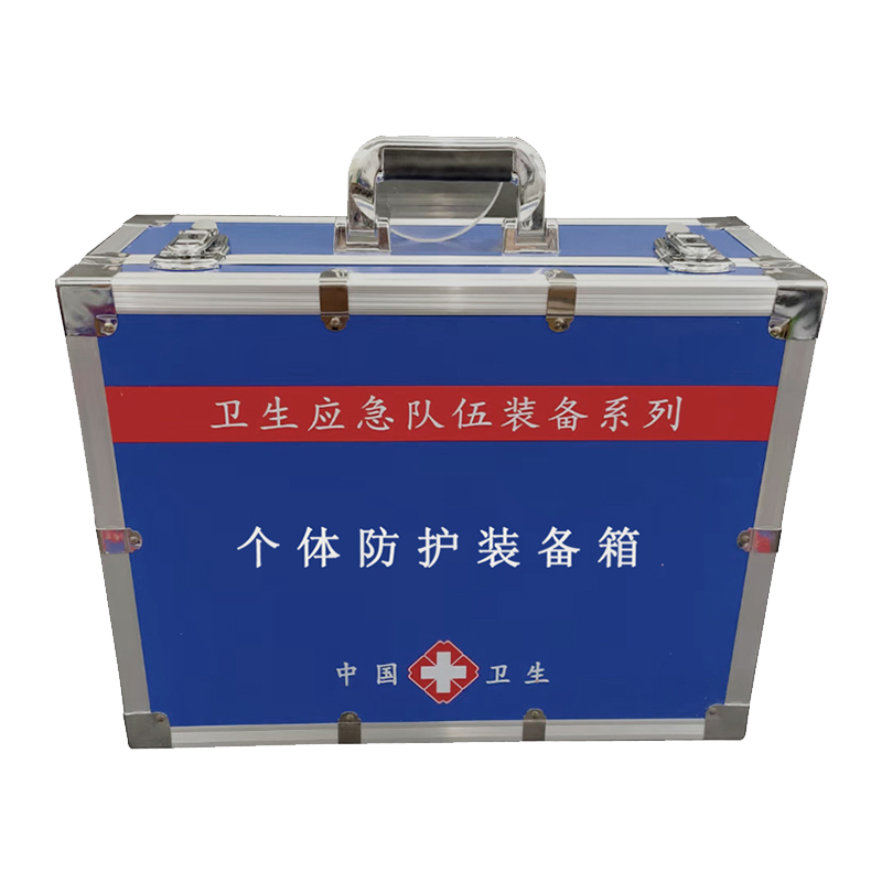 個(gè)體防護(hù)裝備箱