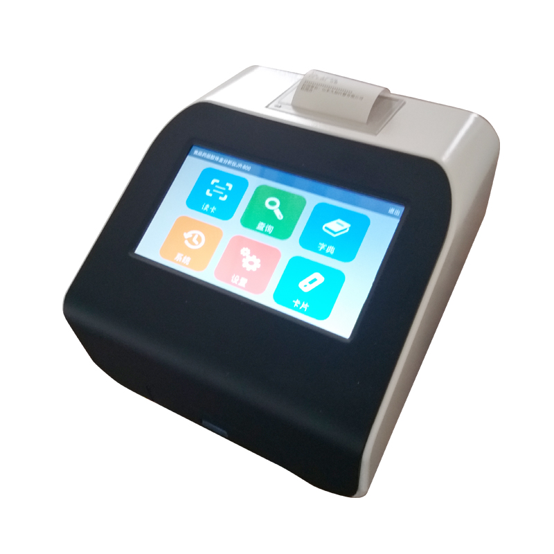 食品藥品膠體金檢測儀