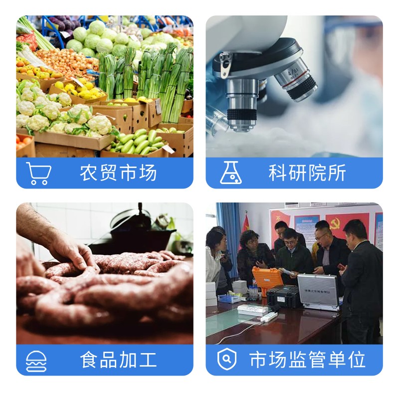 食品藥品膠體金檢測儀