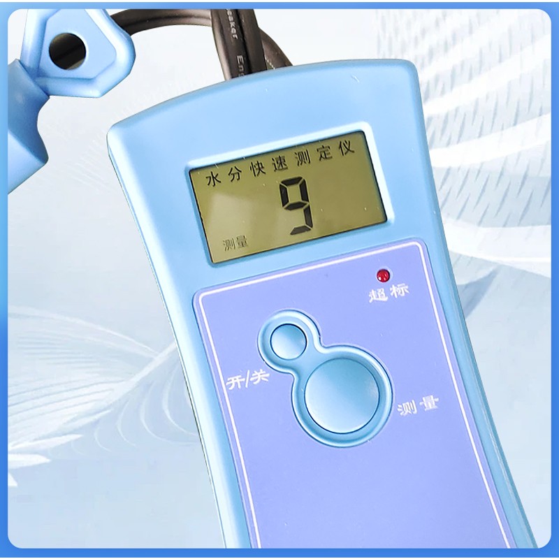 肉類水分檢測儀