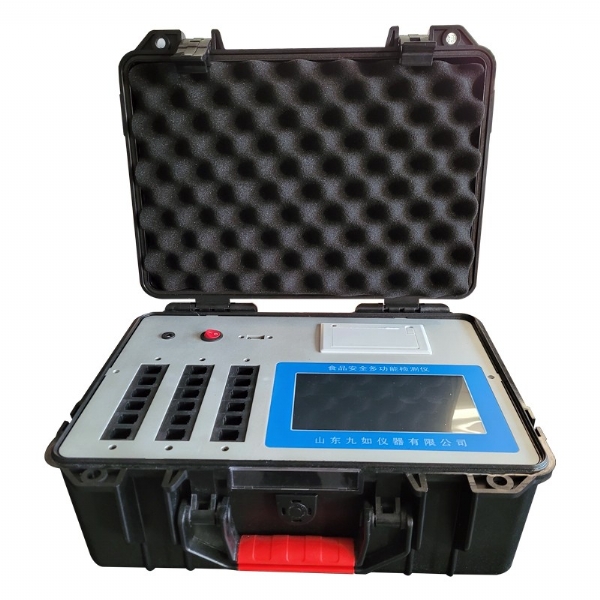 食品安全多功能檢測儀