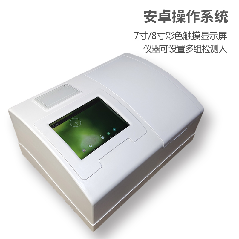 農(nóng)藥殘留檢測儀