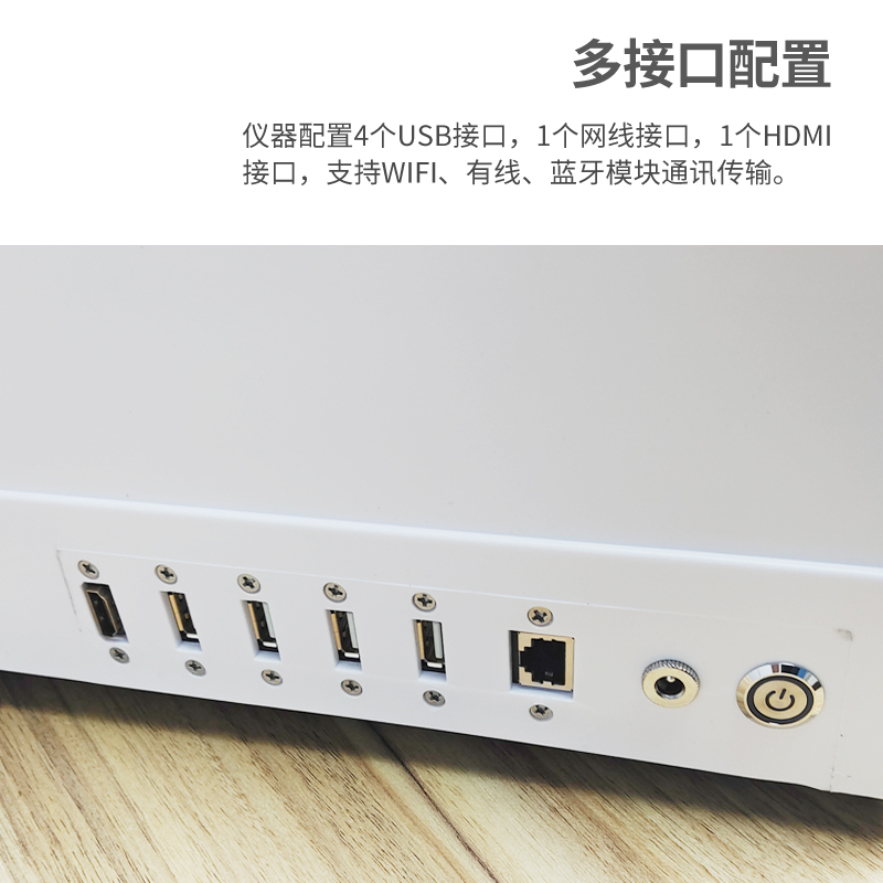 農(nóng)藥殘留檢測儀