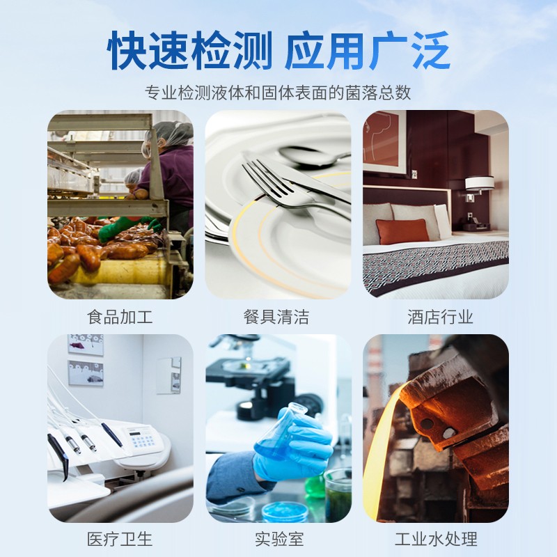 ATP熒光檢測儀（觸屏）