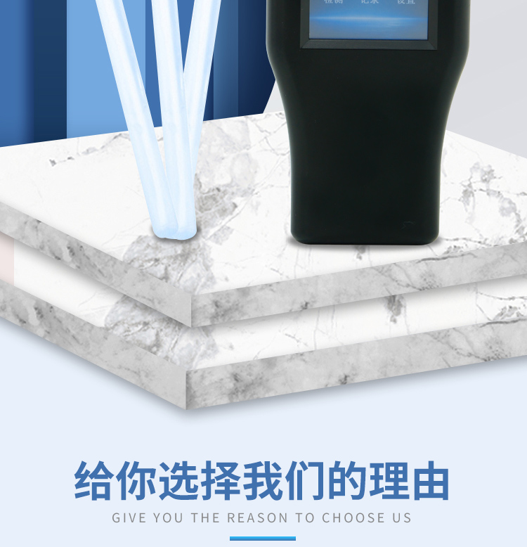 ATP熒光檢測儀（觸屏）