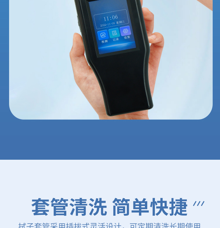 ATP熒光檢測儀（觸屏）