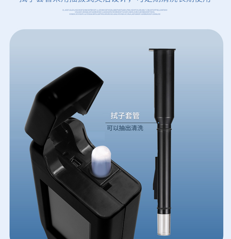 ATP熒光檢測儀（觸屏）