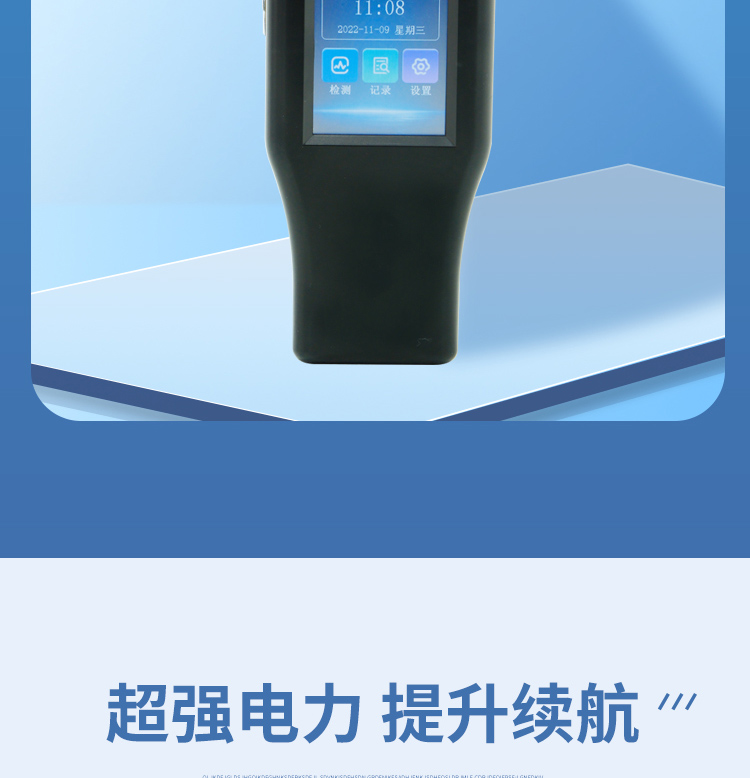 ATP熒光檢測儀（觸屏）