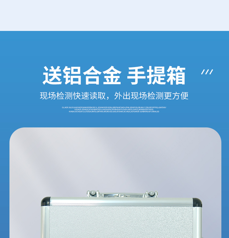 ATP熒光檢測儀（觸屏）