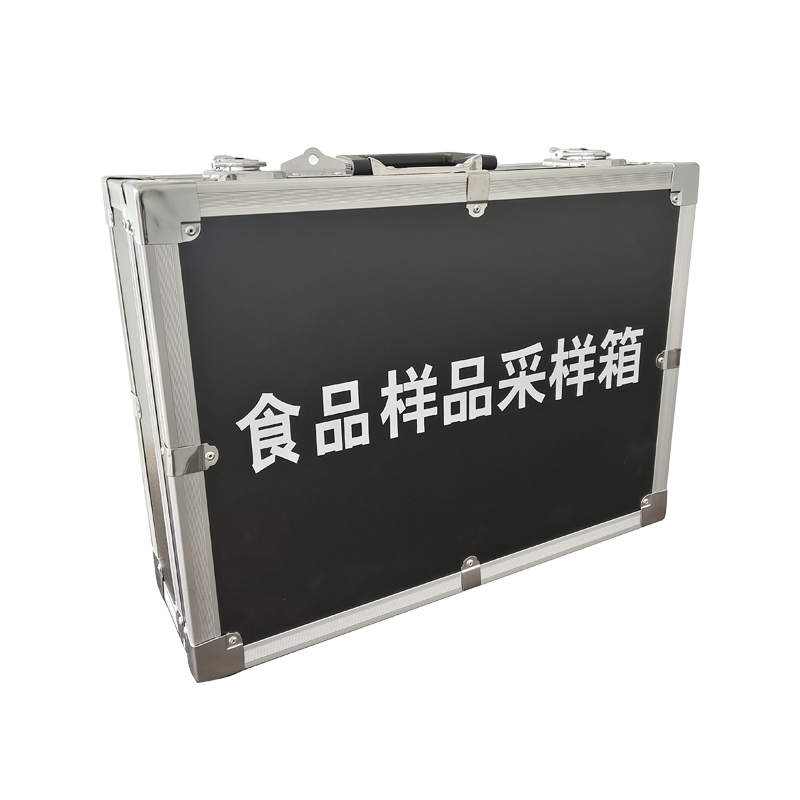 食品樣品采樣箱