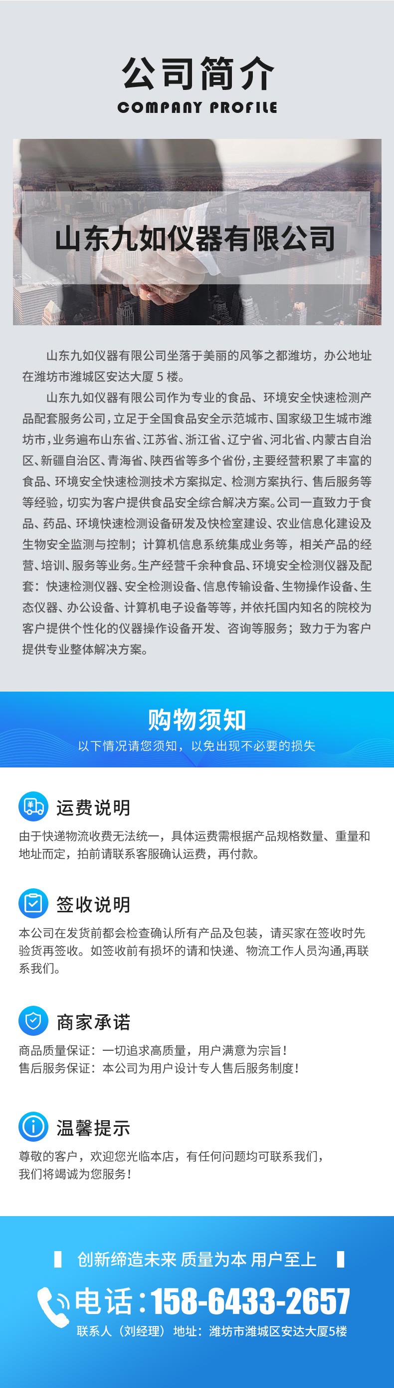 食品微生物檢測箱