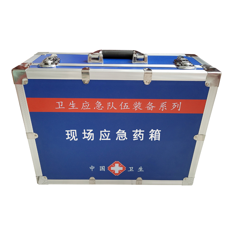 現(xiàn)場(chǎng)應(yīng)急藥箱