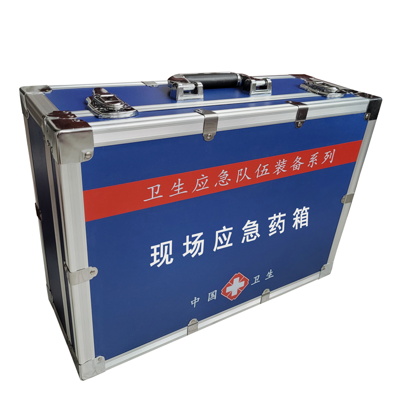 現(xiàn)場(chǎng)應(yīng)急藥箱