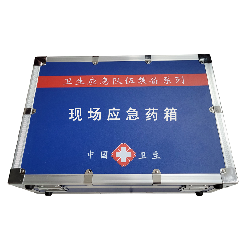 現(xiàn)場(chǎng)應(yīng)急藥箱